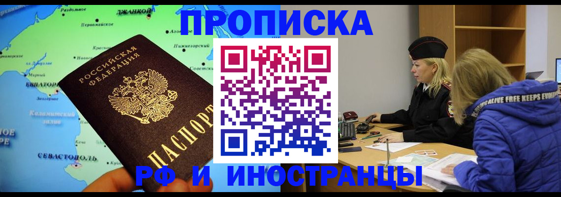 регистрация для дет. сада в Котово